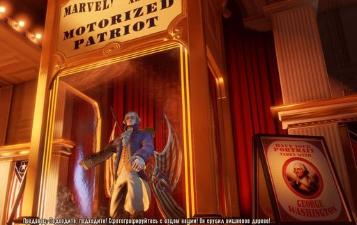 BioShock Infinite - Технологии и научные идеи в игре